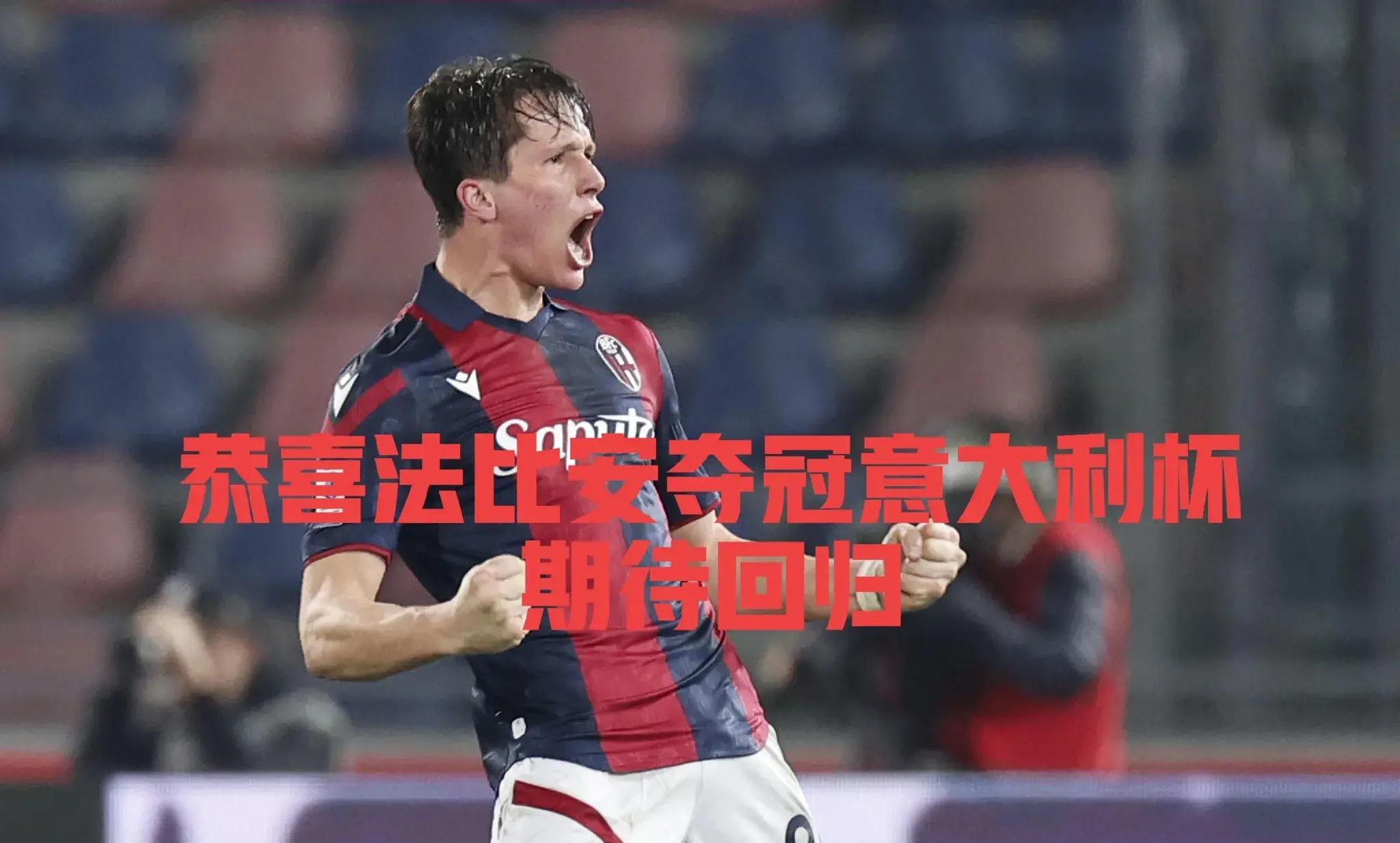 南宫28-包含法联杯转会期走向成谜，圣安东尼奥马刺刷新队史纪录，质疑声四起，医务组通报恢复的词条